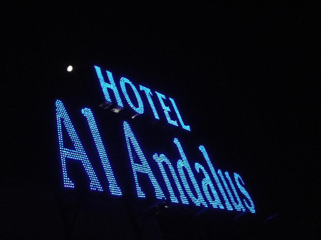 Al Andalus Plaza Hotel Манама Екстериор снимка