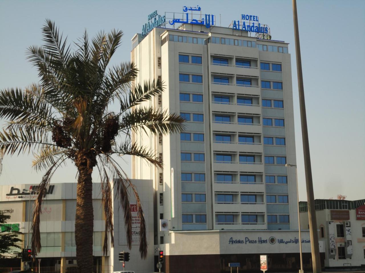 Al Andalus Plaza Hotel Манама Екстериор снимка
