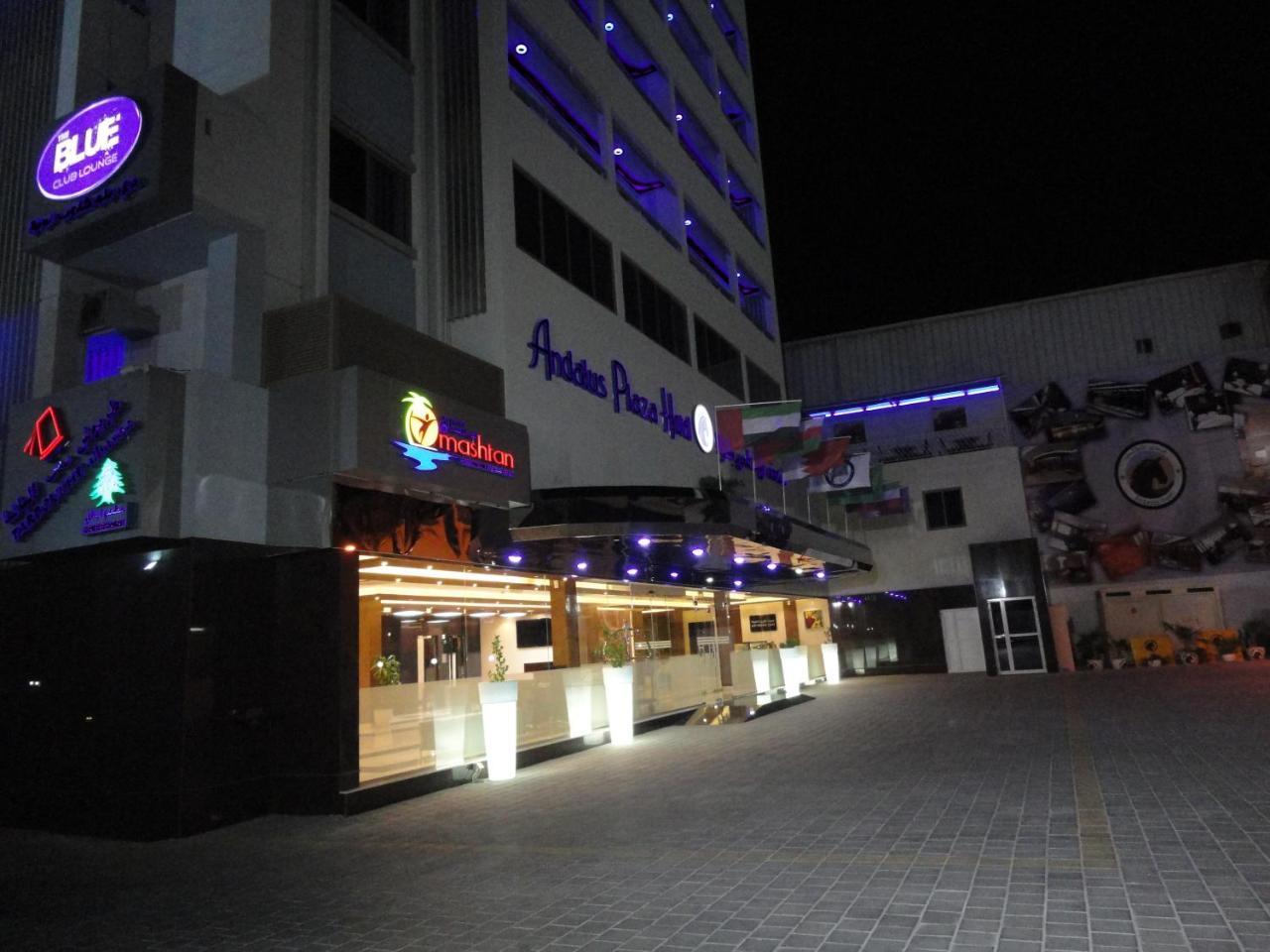 Al Andalus Plaza Hotel Манама Екстериор снимка