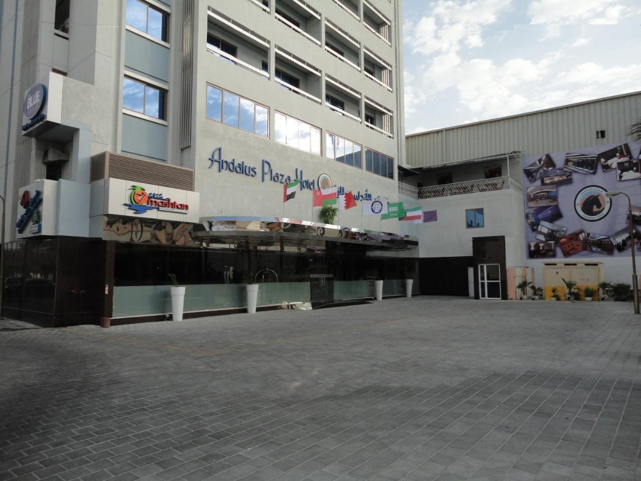 Al Andalus Plaza Hotel Манама Екстериор снимка