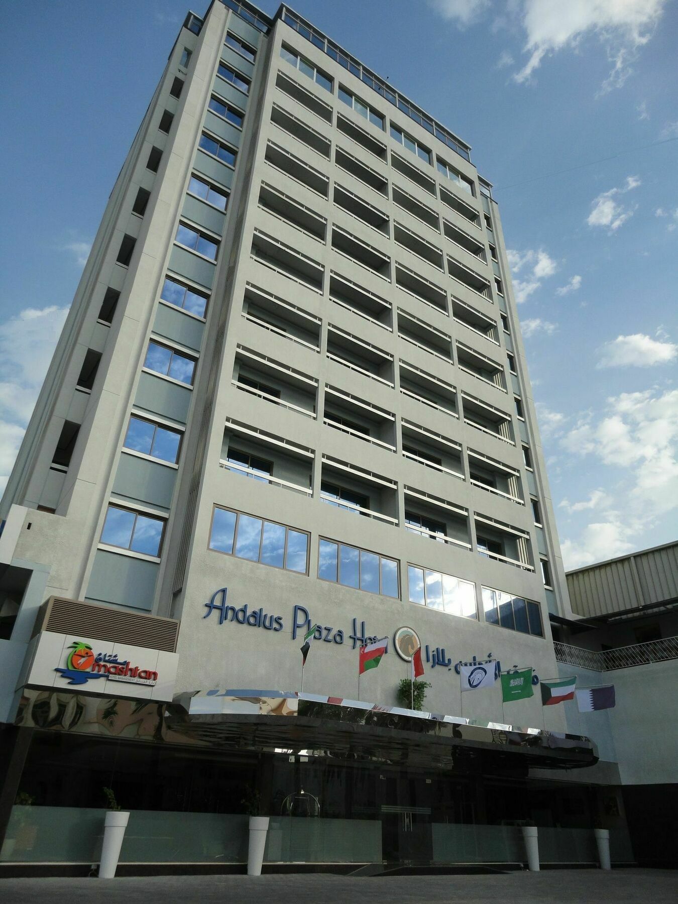 Al Andalus Plaza Hotel Манама Екстериор снимка